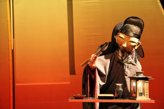 Avusturya - Karin Schafer Figuren Theater - Zheng He