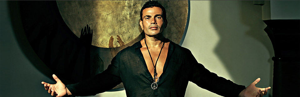 Amr Diab Kimdir